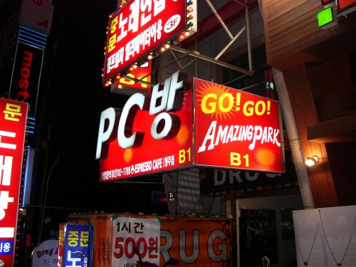 IMGP0679
