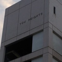 The words 'You Heights' written on a building in Kanazawa