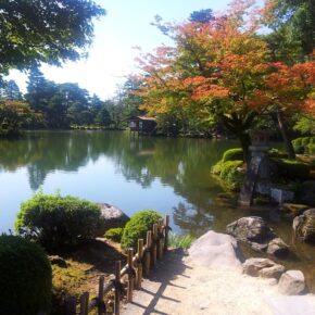 Autumnal trees and pond, Kenrokuen garden, Kanazawa
